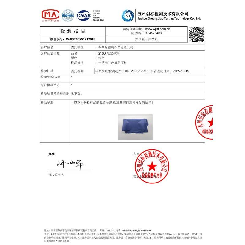 海港旗帜颜色的潘通色匹配与色差控制：从色卡到成品的对色要点